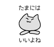 845368892