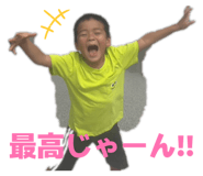 845369250