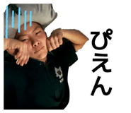 845369405