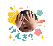 845369454