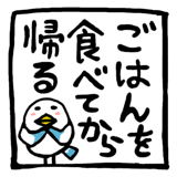 845369523