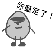 845369787