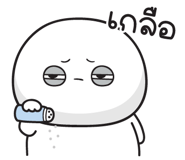 845369826