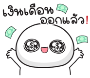 845369827