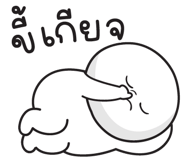 845369838