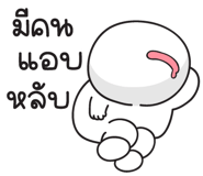 845369840