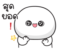 845369849