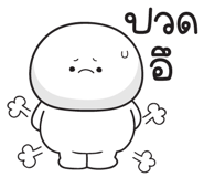 845369853