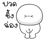845369854