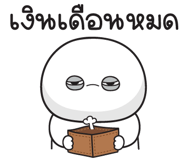 845369860