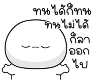 845369863