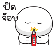 845369864