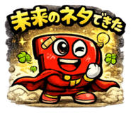 845370042
