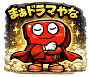 845370048