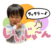 845370061