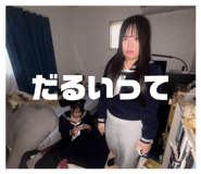 845370091