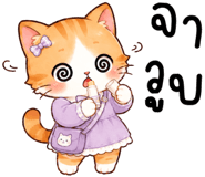 845370315