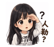 845370476