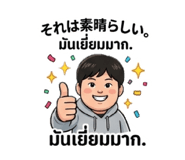 845371779