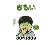 845371780