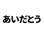 845372025