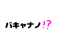 845372029