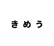 845372033