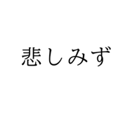 845372035