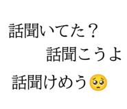 845372040