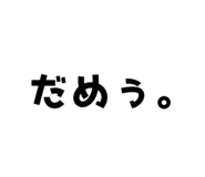 845372042