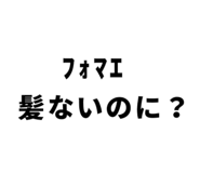 845372047