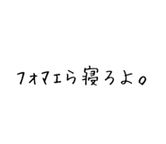845372052