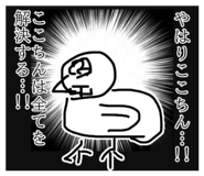 845372064