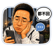 845372118