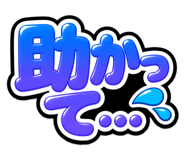 845372325