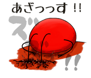 845372466