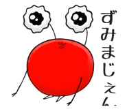 845372474