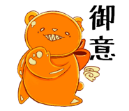 845372488