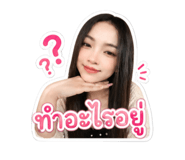 845372497