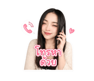 845372512