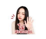 845372514