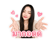 845372522