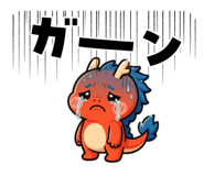 845372543