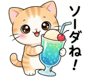 845373208