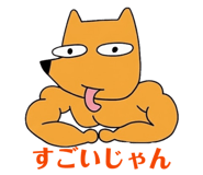 845373530