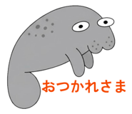 845373544