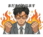845373566