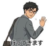 845373567