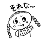 845373685
