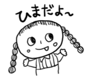 845373693